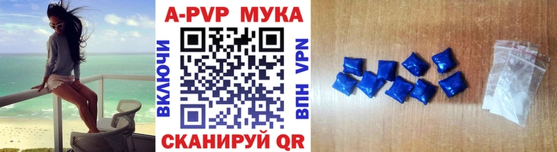 APVP Соль  МЕГА ONION  Советский  наркотики 