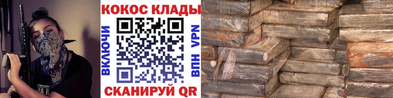 COCAIN Колумбийский  Советский 