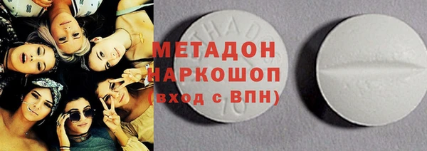 PSILOCYBIN Балабаново
