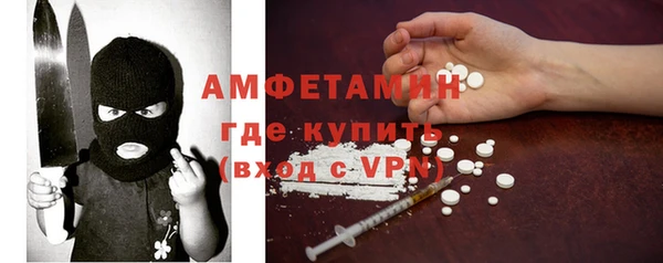PSILOCYBIN Балабаново