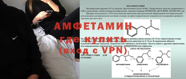 а пвп мука Балахна