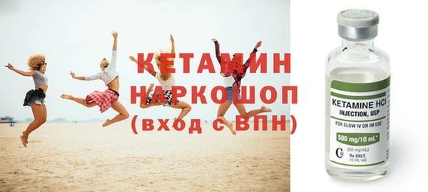 PSILOCYBIN Балабаново