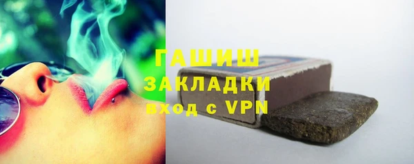 PSILOCYBIN Балабаново