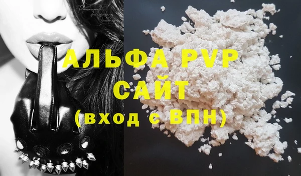 молекула духа Аркадак