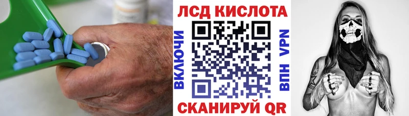 где купить наркоту  Советский  маркетплейс Telegram  Лсд 25 экстази кислота 