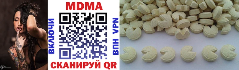 MDMA Molly  Советский 