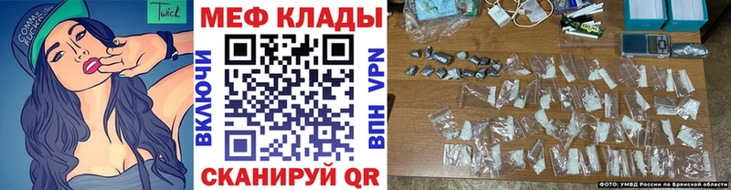 наркота  Советский  МЕФ 4 MMC 