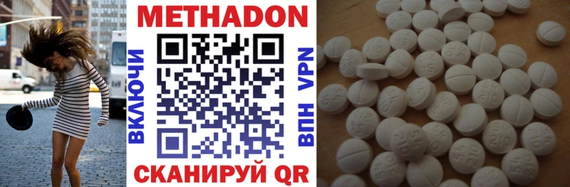 купить  сайты  MEGA зеркало  МЕТАДОН белоснежный  Советский 