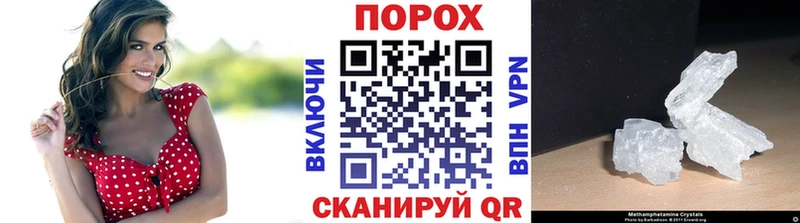 Первитин Декстрометамфетамин 99.9%  где купить наркоту  Советский 