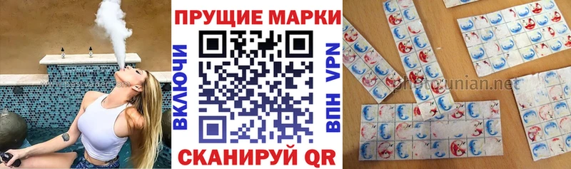 Марки 25I-NBOMe 1,8мг  shop клад  Советский 