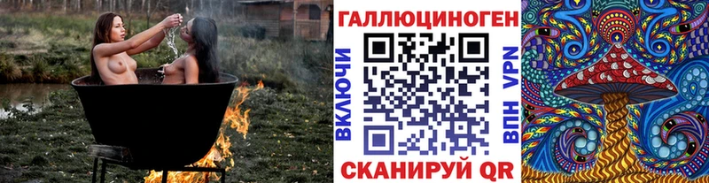 Галлюциногенные грибы Psilocybe  цена   МЕГА ONION  Советский 
